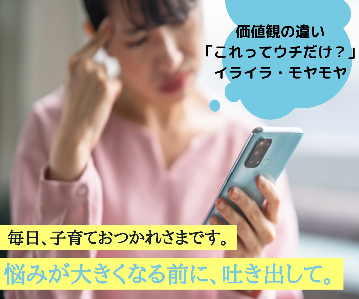 元主夫が「なんでウチの夫はこうなの？」を解決します どの会社よりも子育ては大変です。なのでたまには発散しましょう イメージ1