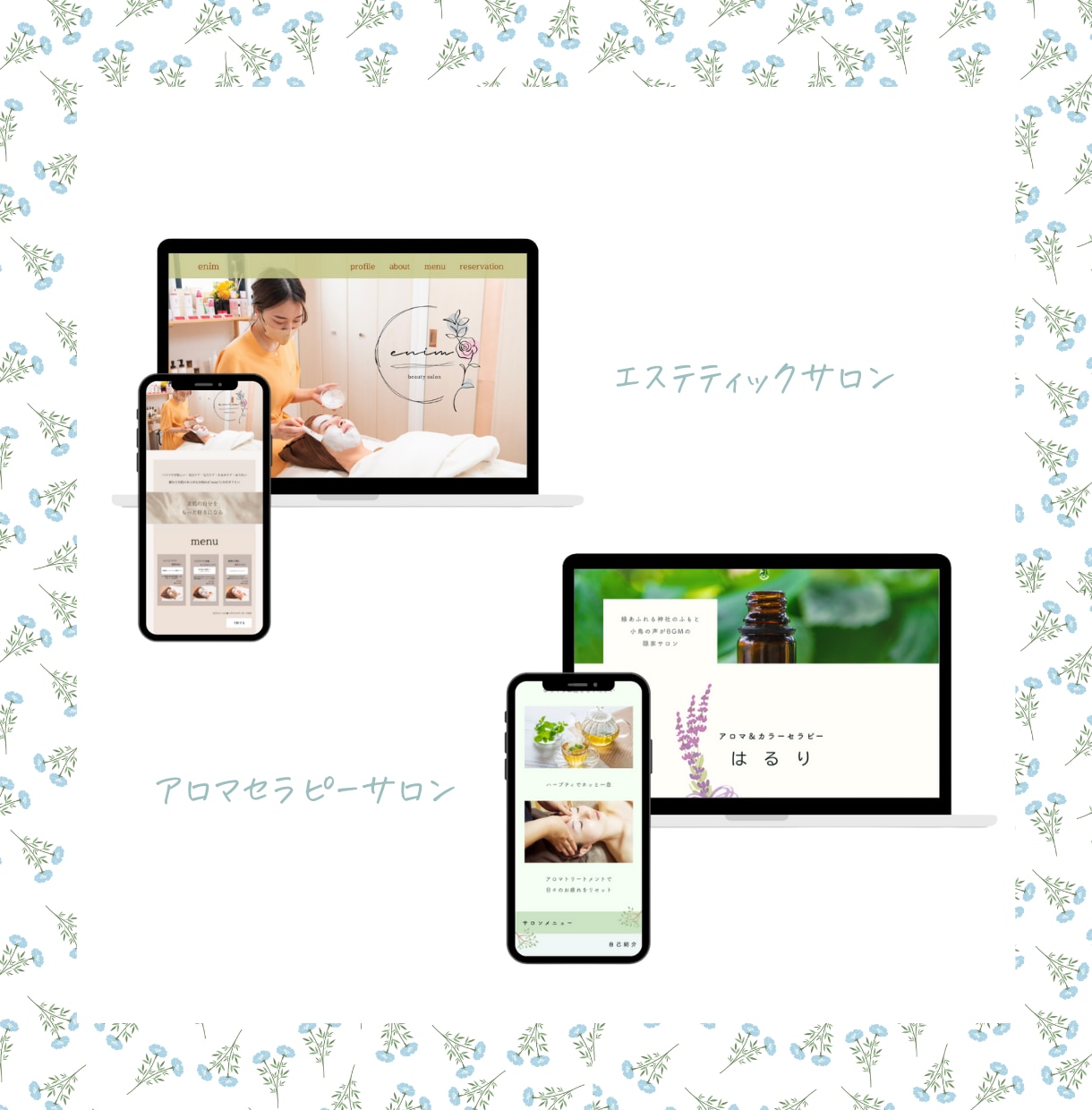 STUDIOでオリジナルのホームページを制作します 女性向けのおしゃれでかわいいデザイン イメージ5