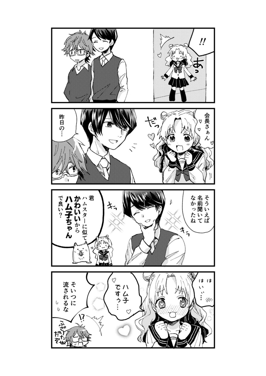 商用利用可！イラストや漫画や立ち絵制作いたします 用途問わず1枚絵/漫画についてお気軽にご相談ください。 イメージ7