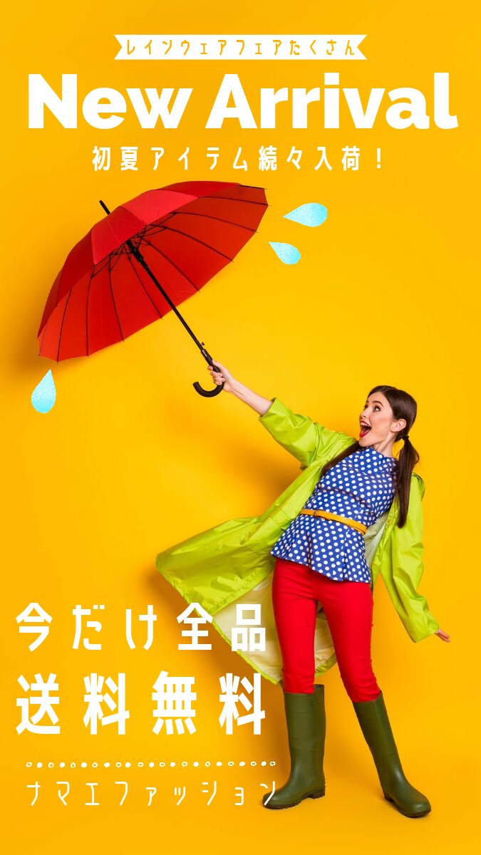 ポスター・看板のデザイン修正無制限で致します 用途に合わせたポスターをデザインします！【サイズ自由】 イメージ8
