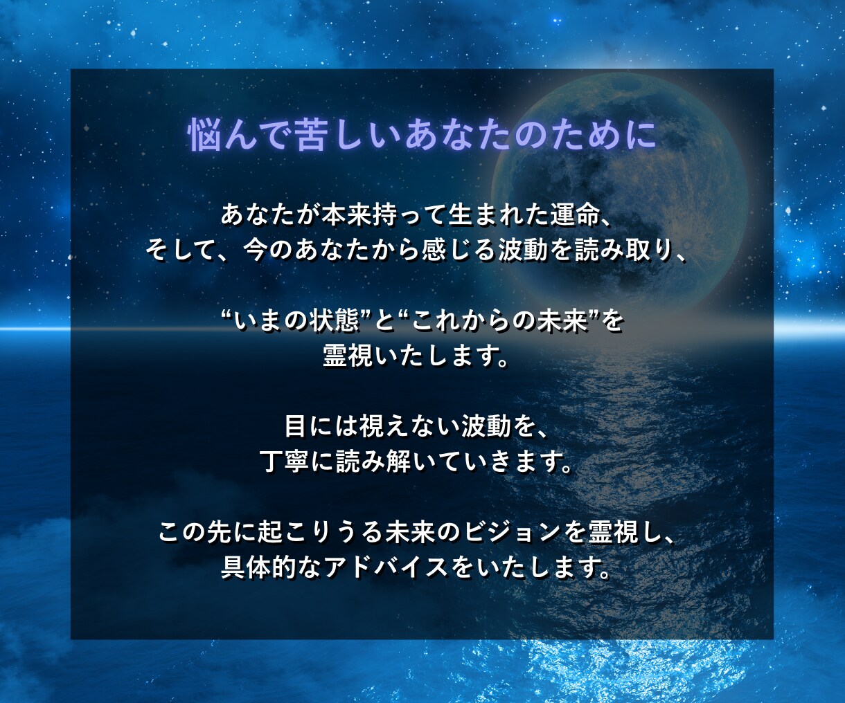 ツインレイ鑑定｜魂のつながりを霊視で紐解きます 24時間以内に【2,000字超】のボリュームで鑑定をお届け イメージ4