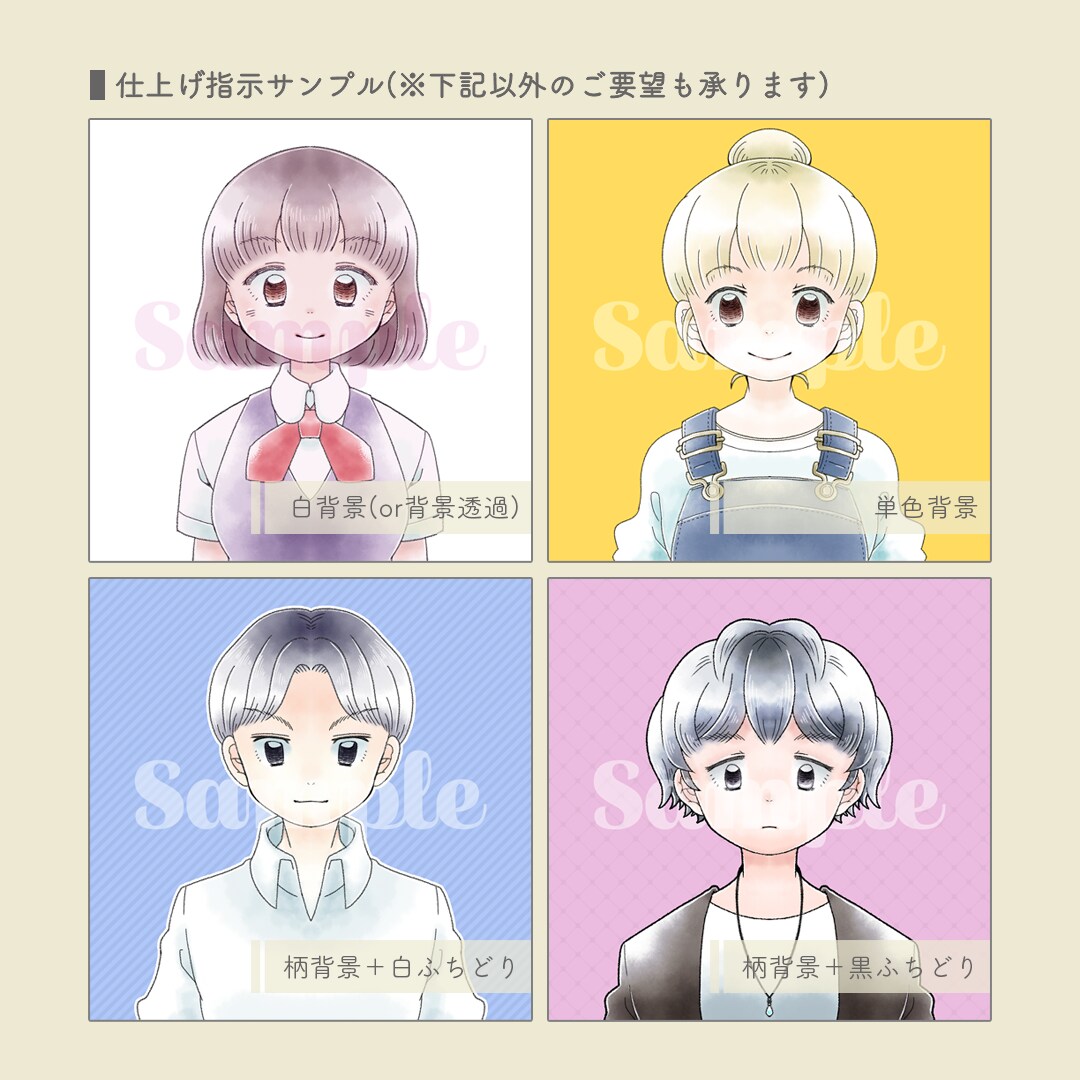 ふんわりかわいい♡バストアップイラスト描きます やさしいイラストで、あなたのコンテンツをそっと引き立てます イメージ5