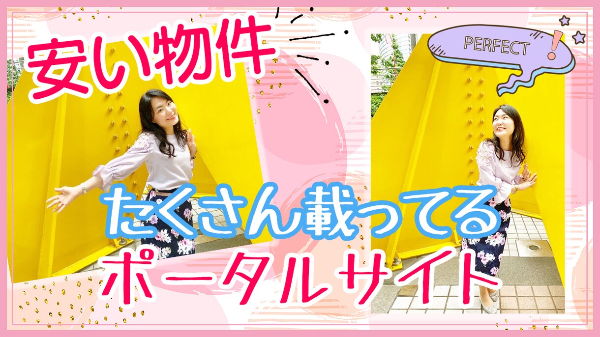 現役デザイナーがYouTubeサムネ制作いたします クーポン消費にいかがでしょうか★*ﾟ イメージ2