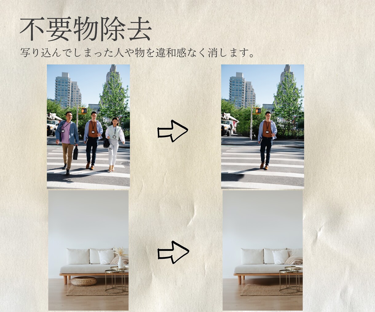 若手プロによる、高品質な写真加工をお届けします プロの写真家・映像クリエイターによる一味違う編集を。 イメージ4