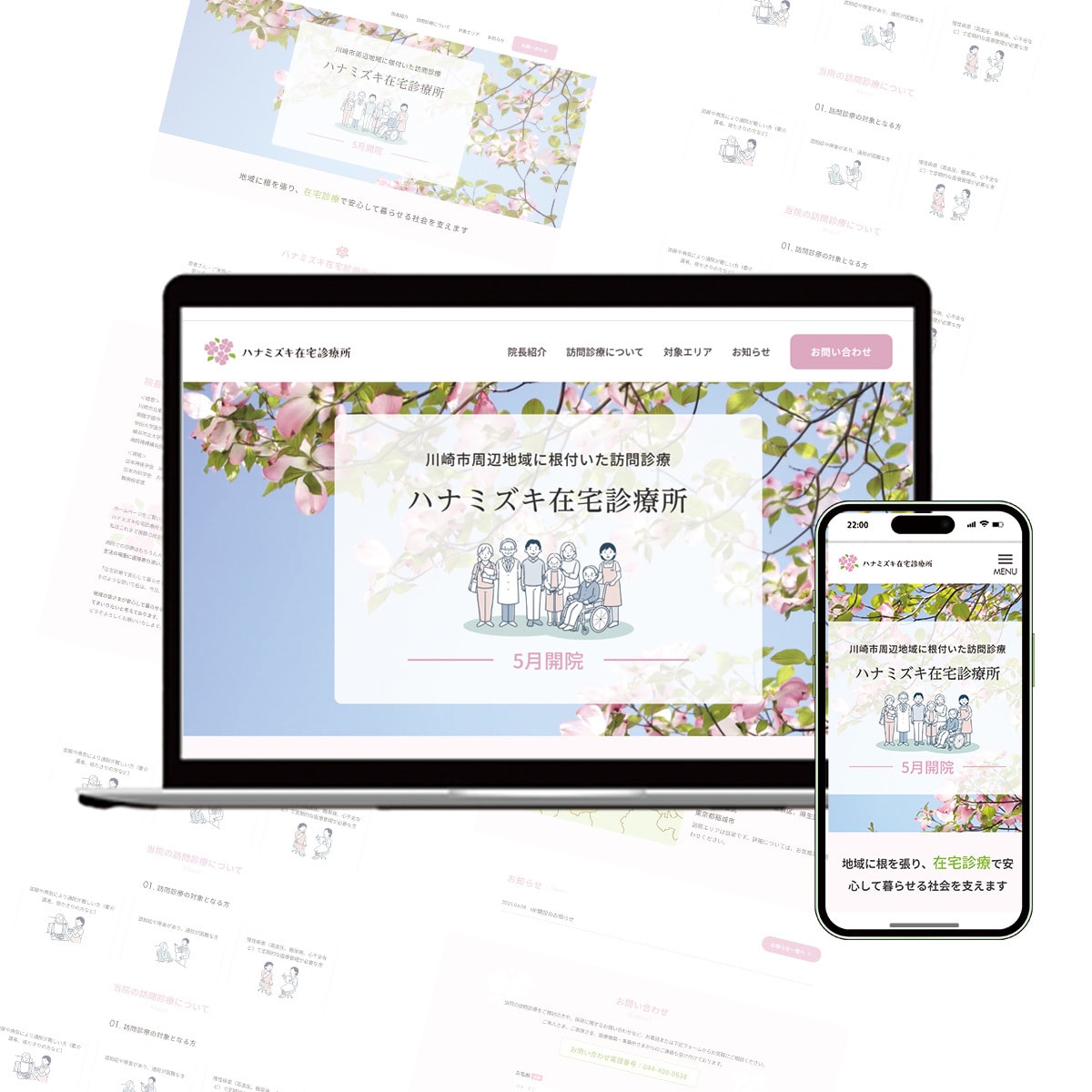 Studioで【伝わるホームページ】を制作します リーズナブル・更新簡単・高品質・アフターフォローも充実 イメージ5