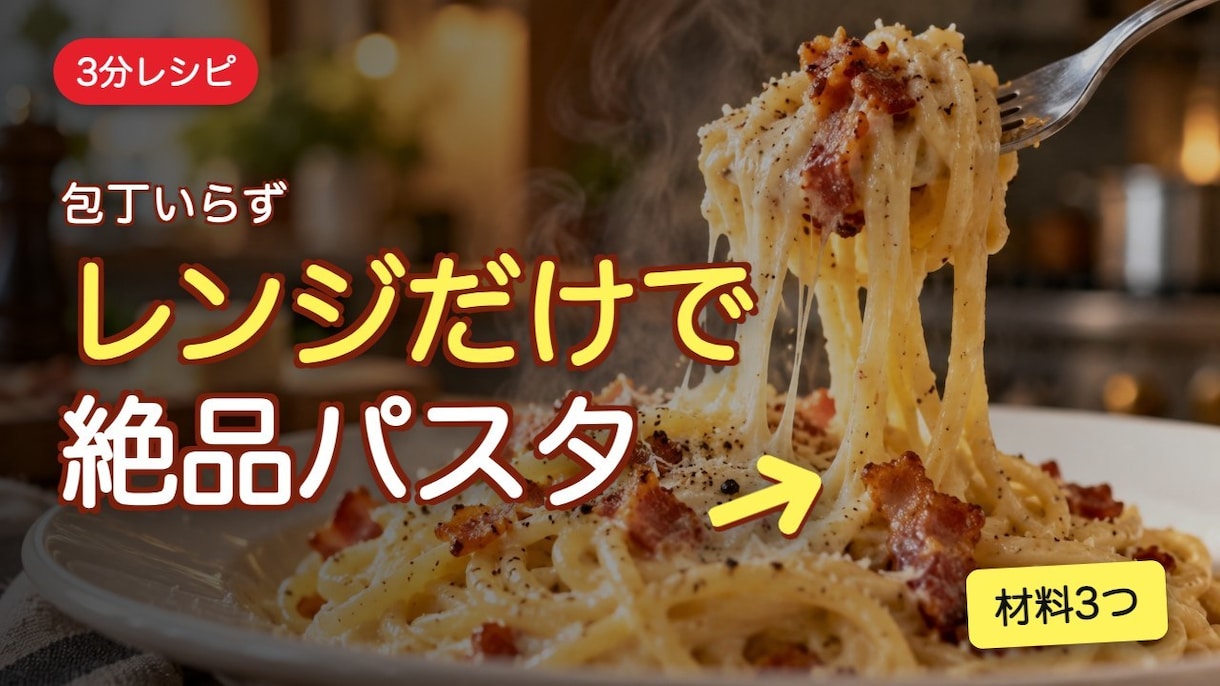 YouTubeのサムネイルを1枚作ります 文字が読める・押される。24時間納品 イメージ3