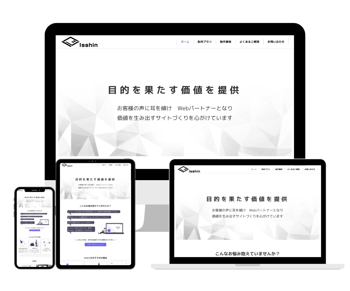 格安でもお手頃価格！ワードプレスサイトを制作します 丸投げ可！文章作成・内部SEO対策もお任せください！ イメージ5