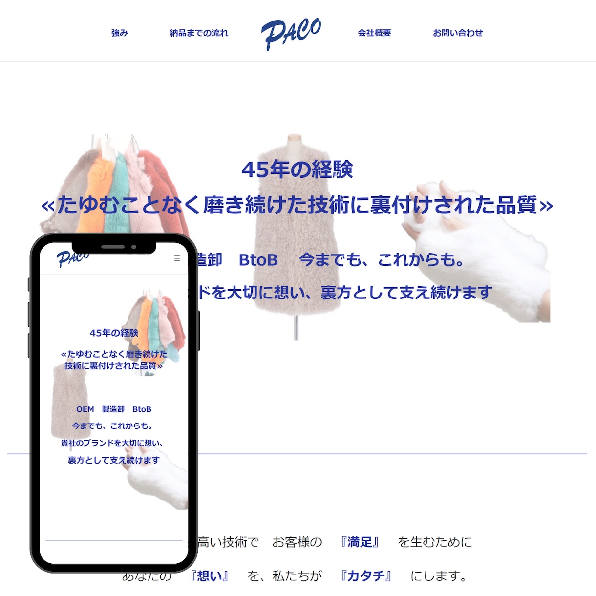 SEO◎WordPressでLPを制作します 個人事業主様・中小企業様のオリジナルLPを制作します!! イメージ10