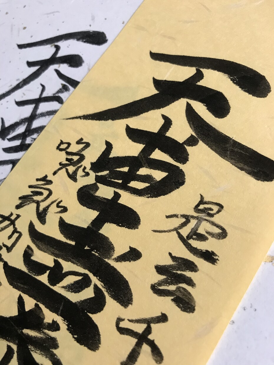 一運命の道標ーあなたの悩みや不安を一緒に紐解きます 陰陽師兼スピリチュアリストが陰陽五行を用いた占術で悩みを解決 イメージ1
