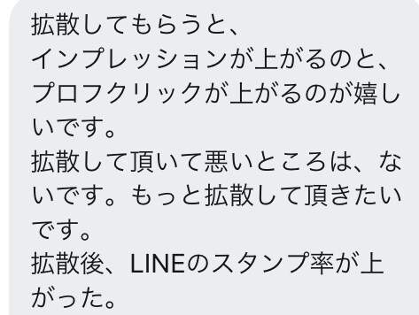 Twitterで200RT300いいね保証します 中毒性あり依存注意ハマりすぎ注意インプよりエンゲ重視 イメージ3
