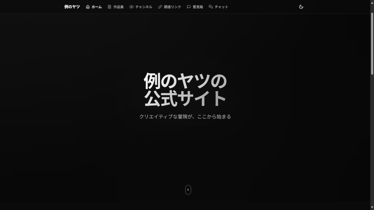 PC・スマホ対応の高品質ホームページを制作します 集客・ブランディングに強い高品質なホームページを制作します イメージ7