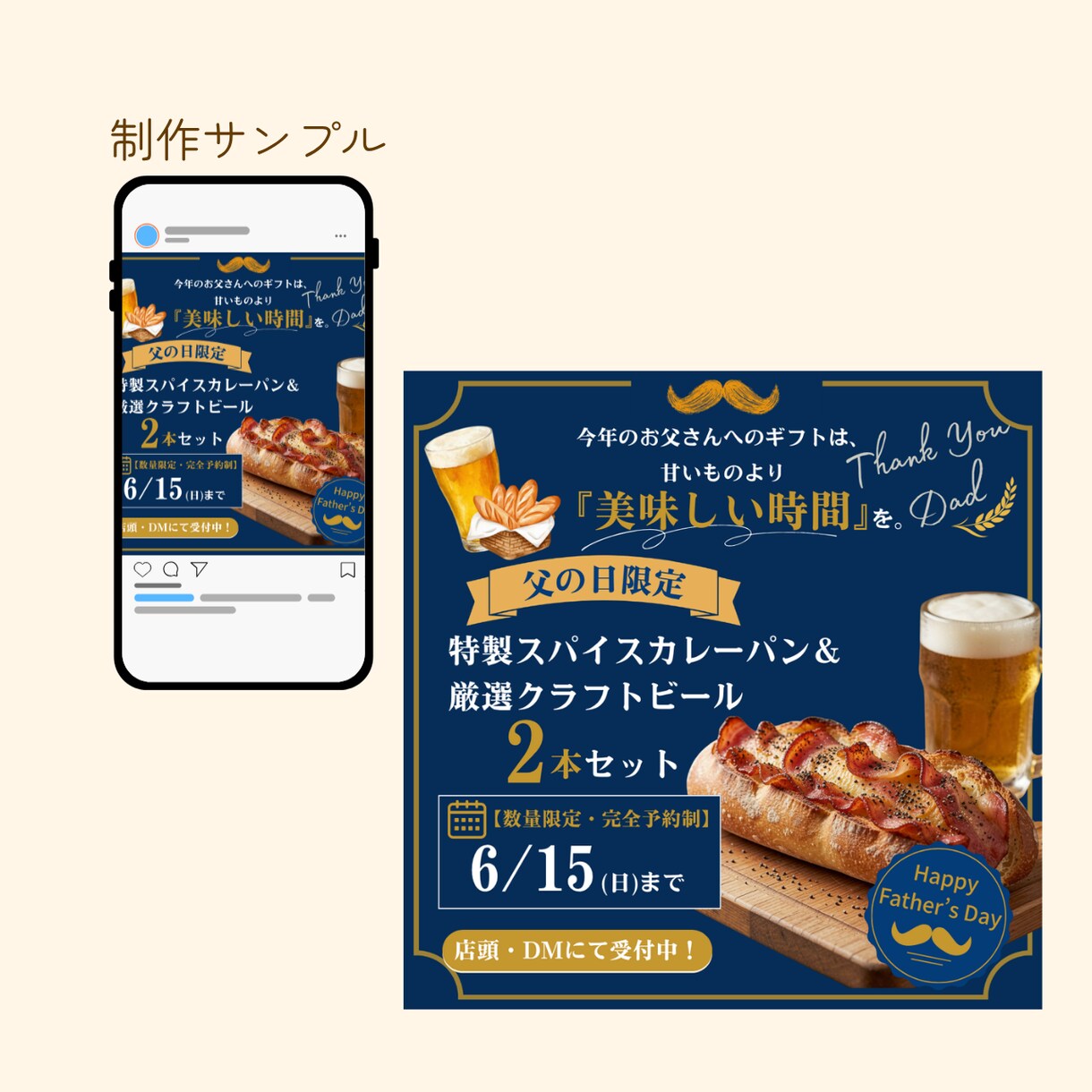 カフェ・ハンドメイド向けSNS投稿画像制作します 女性向けのやさしい雰囲気のデザインで投稿を彩ります イメージ7