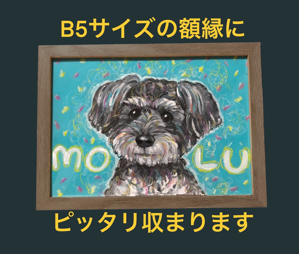 アクリル絵の具で本格ペット似顔絵お描きします 今なら送料無料！パステルカラーで可愛くキュートに0’w’0 イメージ4