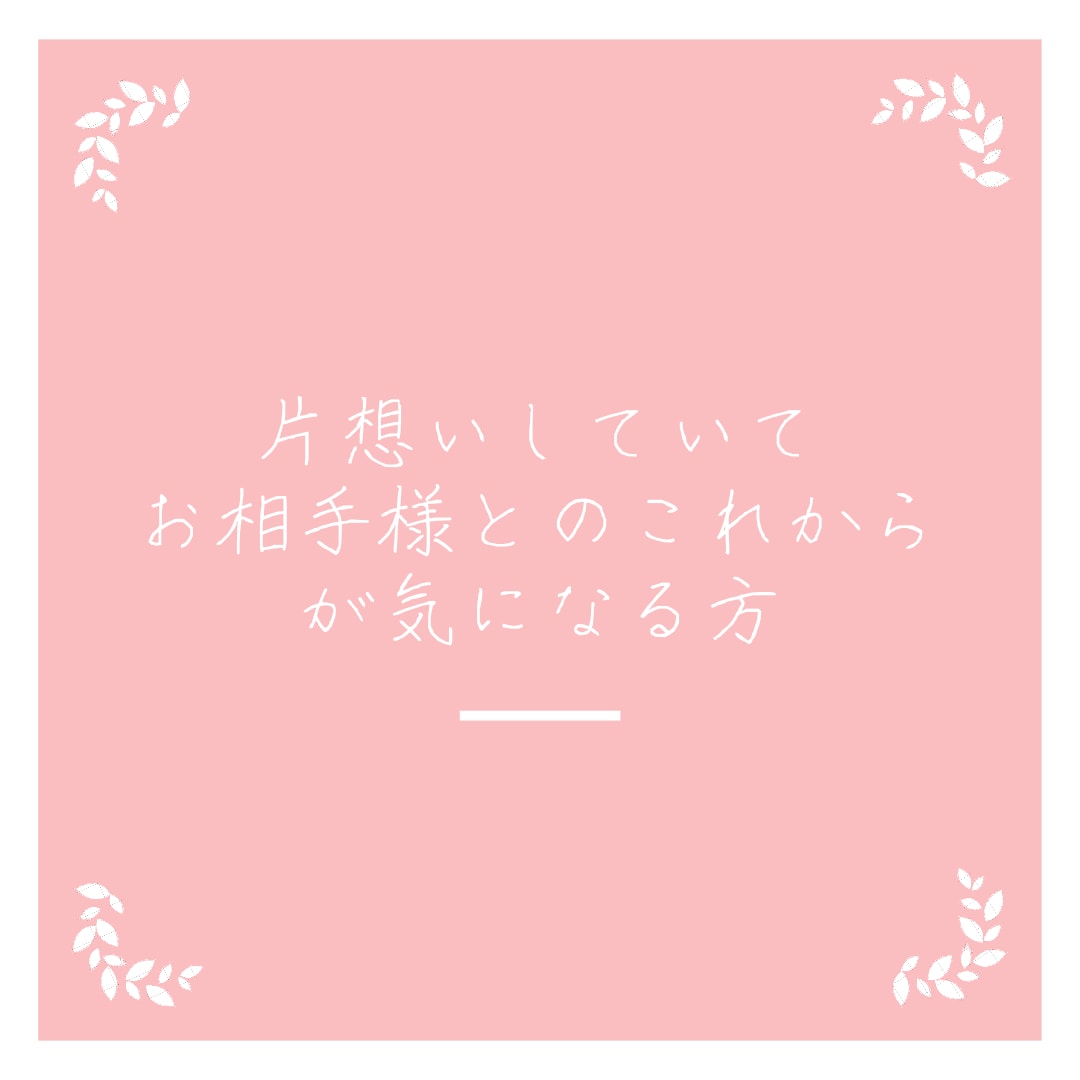 ココロのモヤモヤお聞きします 電話であなたのココロを軽くします✩ イメージ2