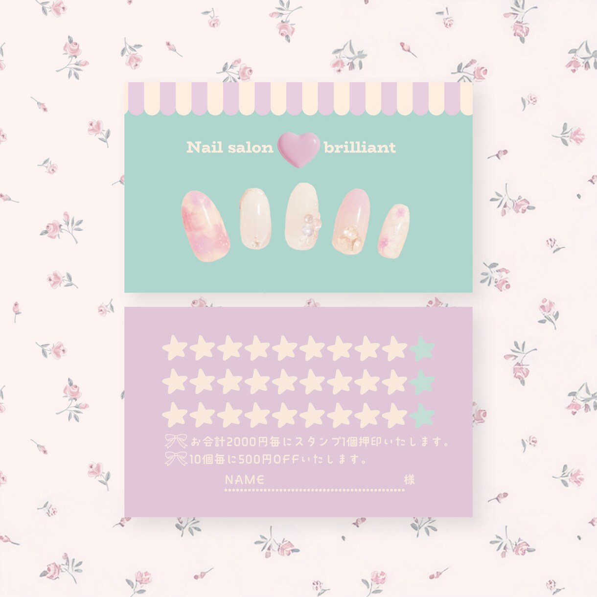 限定価格♡可愛いカード作ります カワイイのプロが作ります！女性向けデザインならココ♡ イメージ2