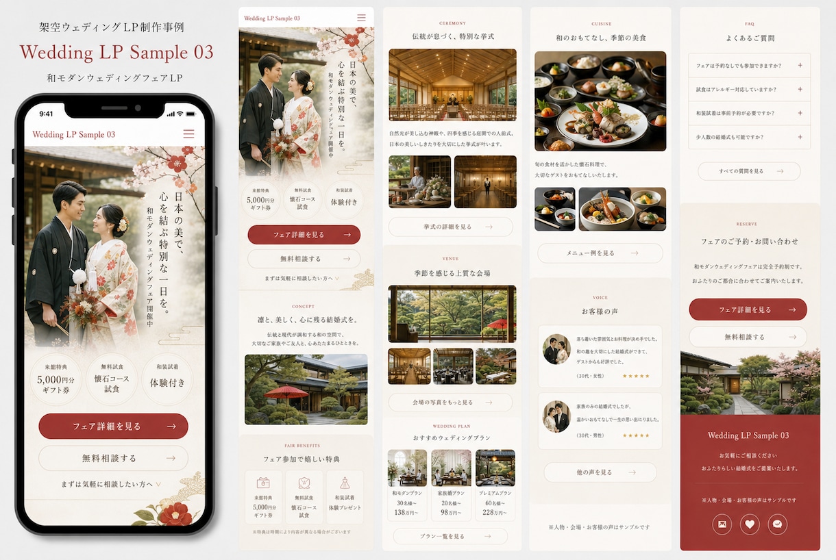 完成後の更新対応もできるHPを作成します 作るだけでなく、完成後伴走支援します イメージ4