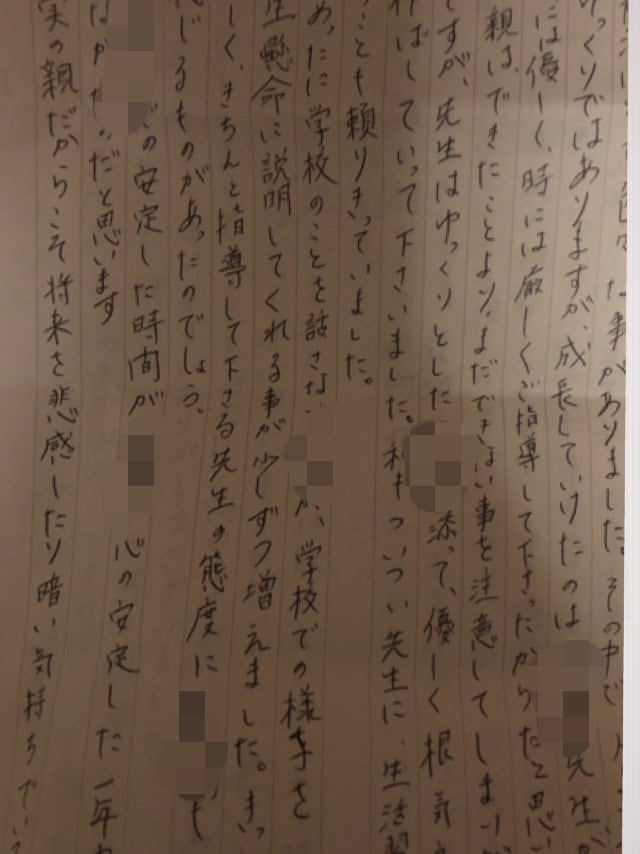心のお悩みカウンセリングいたします 10年間の教員経験、心理学、児童心理学、子育て相談 イメージ2