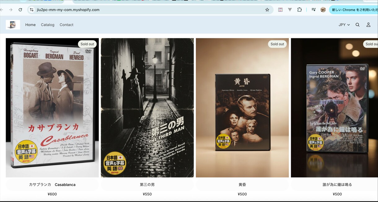 Shopify 構築運用支援やります Shopify 構築やります。 イメージ9