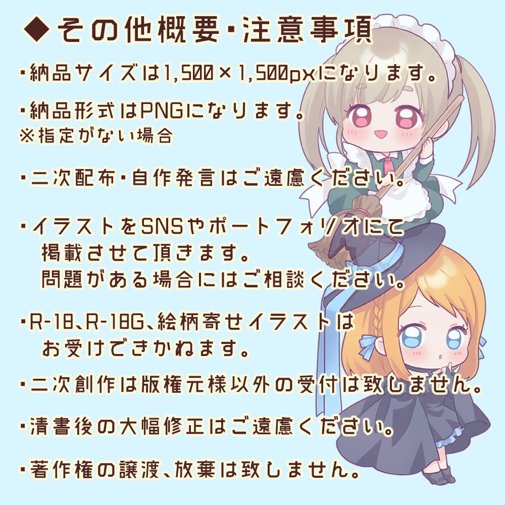 SNSに使えるかわいい人物アイコンイラスト描きます デフォルメ～等身イラストまで！SNSで映えるアイコン◎ イメージ9