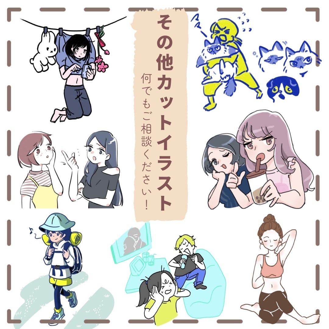 シンプルで可愛いイラスト作成いたします 親しみやすい雰囲気のSNSアイコンなどに イメージ5