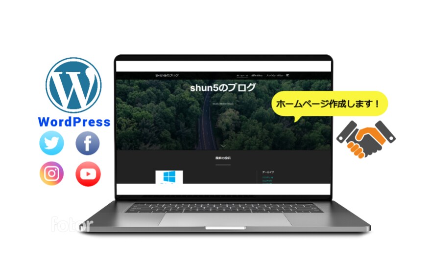 最安値ホームページ制作いたします 見やすく集客しやすいホームページ制作しませんか？ イメージ1