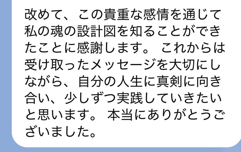 魂の設計図：使命と才能を読み解きますます 生まれる前に決めた人生テーマを紐解く イメージ2