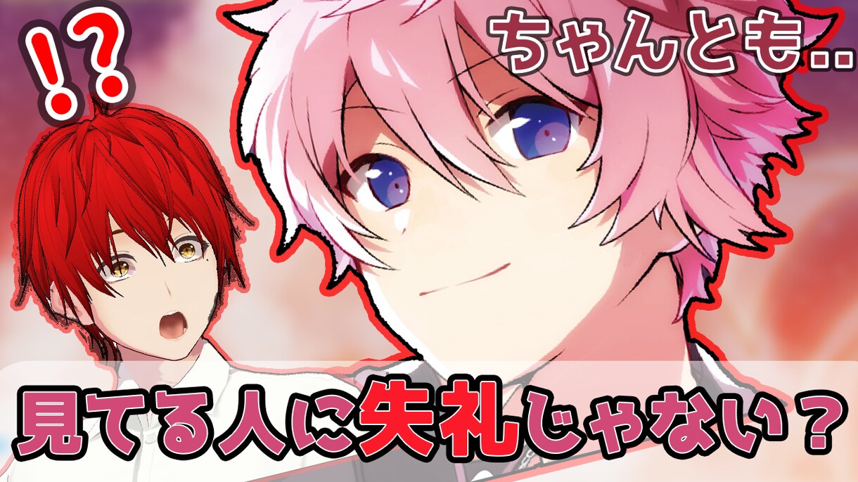 映像系専門学生が切り抜き代行いたします 切り抜き動画の作成のお手伝いをさせていただきます！ イメージ2