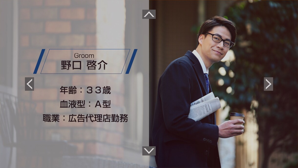 プロが超可愛い結婚式オープニングムービー制作します 前撮り写真、海外挙式を済まされたお二人にピッタリのムービー イメージ2