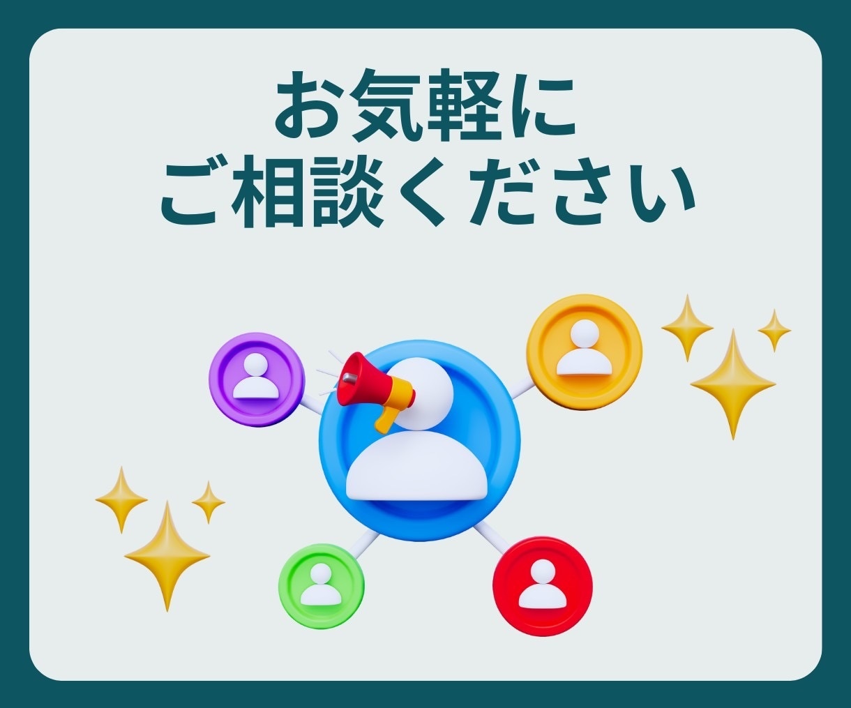 売れるリッチメニュー作成します リッチメニューでアカウントの魅力を引き出す イメージ7