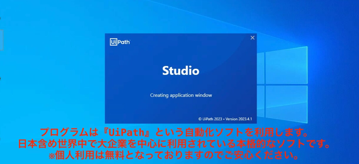 パソコンのタイムカード打刻など全般を自動化します リモートワークを効率化したい人必見！タイムカード自動打刻など イメージ5