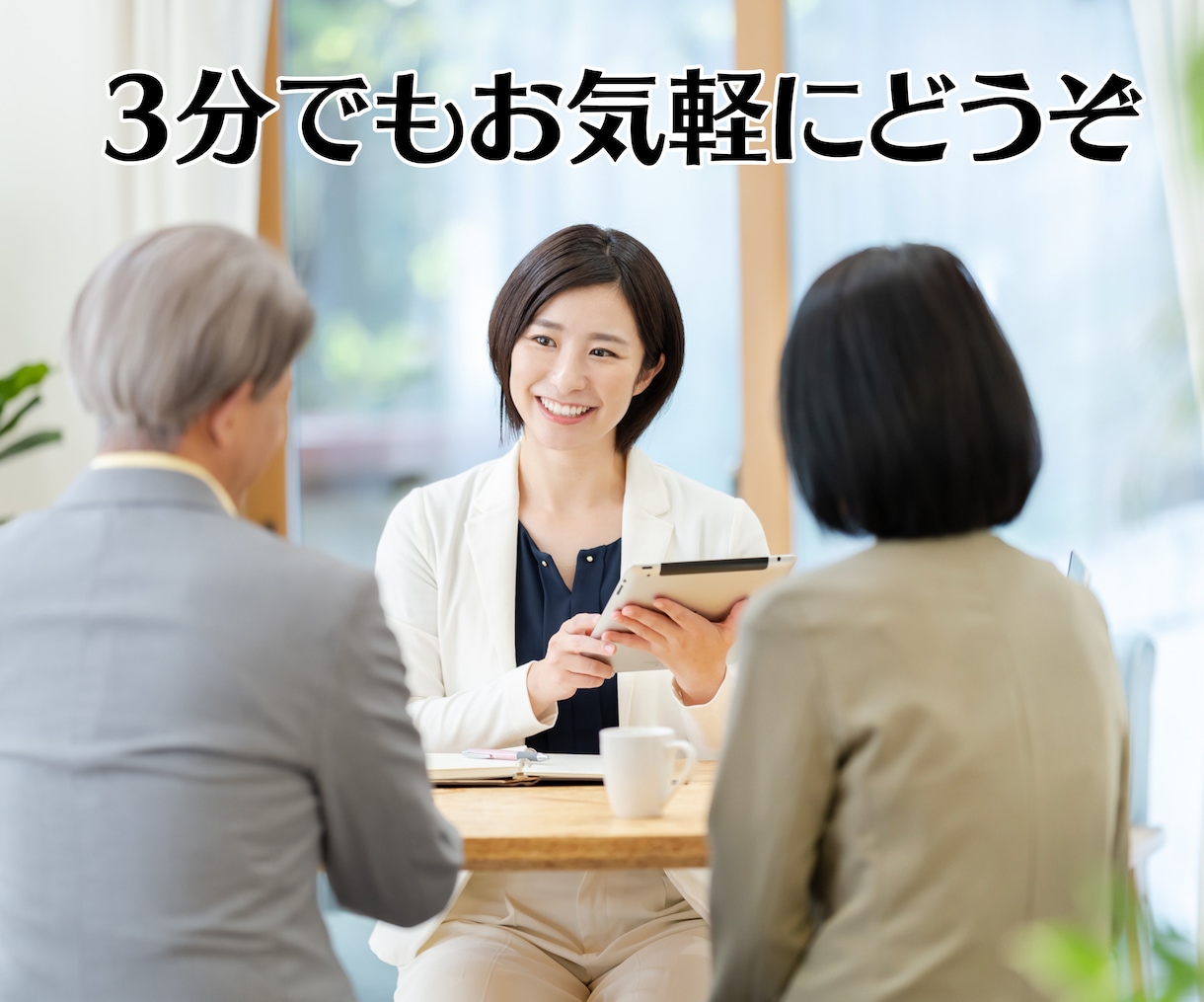 個人経営者、企業経営者の相談･お話相手致します 誰にも言えない胸の内を吐露してスッキリ。 イメージ1