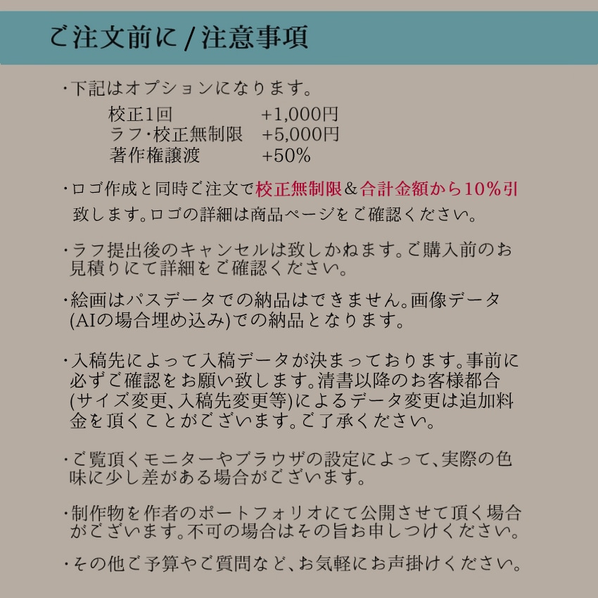 デザイン全般対応＊アート性のあるデザイン作ります レトロモダン、個性的なデザインをお探しの方へおすすめです イメージ9