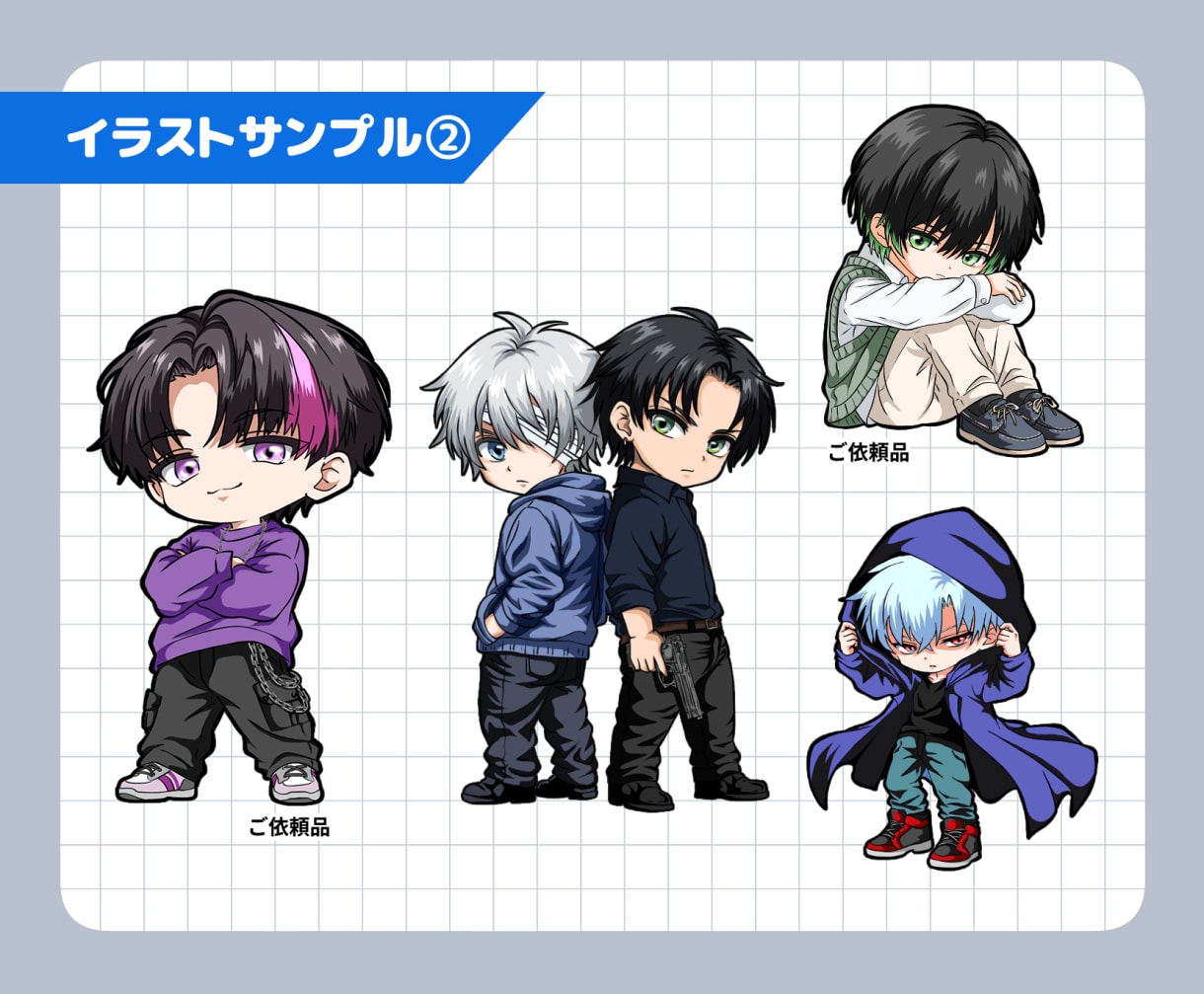 男性キャラ特化！SD・ミニキャラ描きます 男性キャラクターの魅力をぎゅっと詰め込んだSDキャラ制作 イメージ4