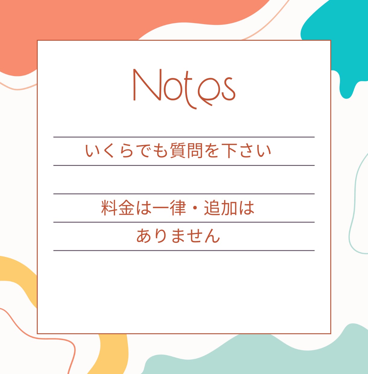 ルノルマンで小さな物語を占います 迷ったときは、カードと相談しよう イメージ3