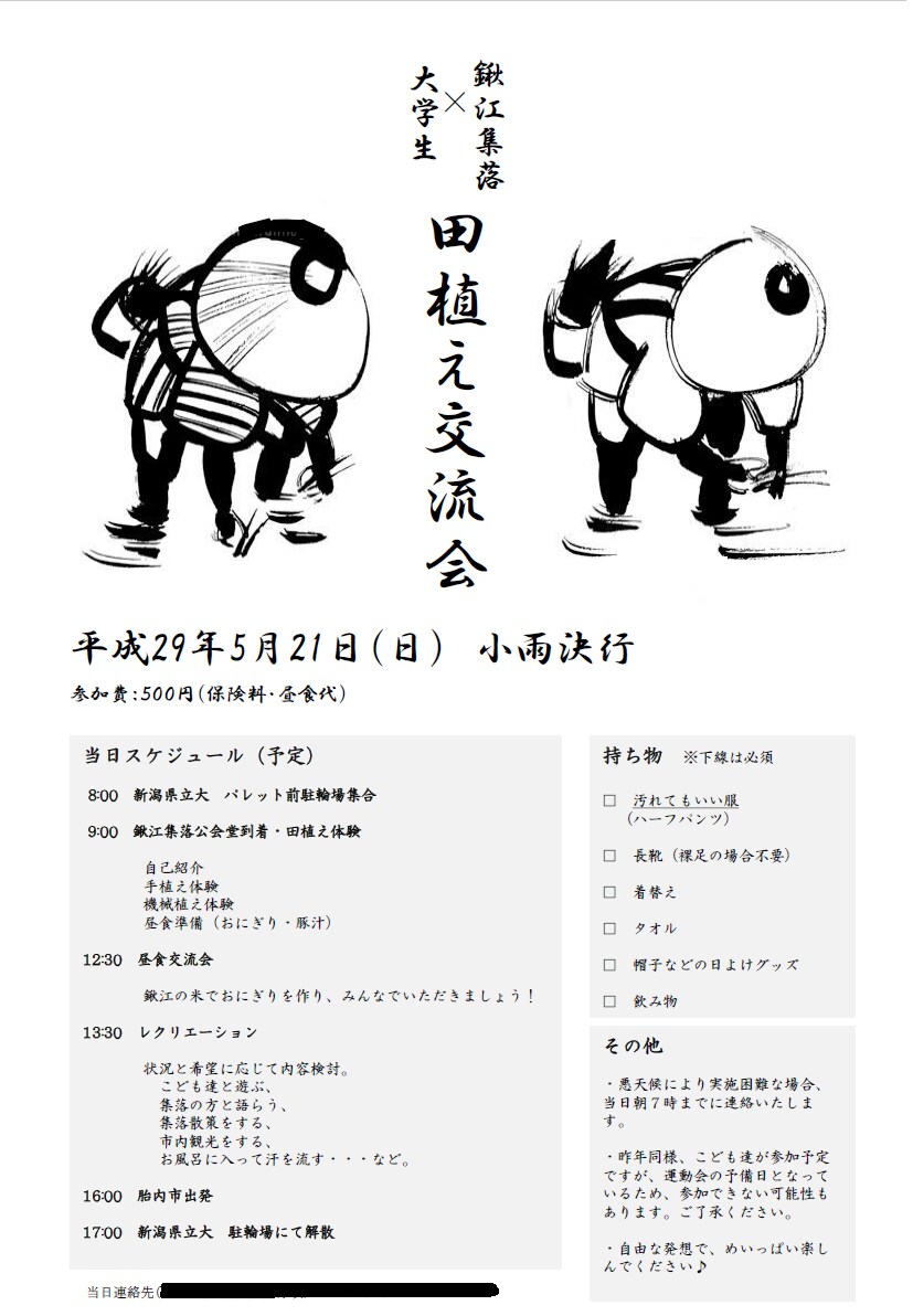 パワポで目をひくチラシ・ポスターを作成いたします ◎パワポだから編集簡単！◎フワッとした要件での依頼もOK！ イメージ7