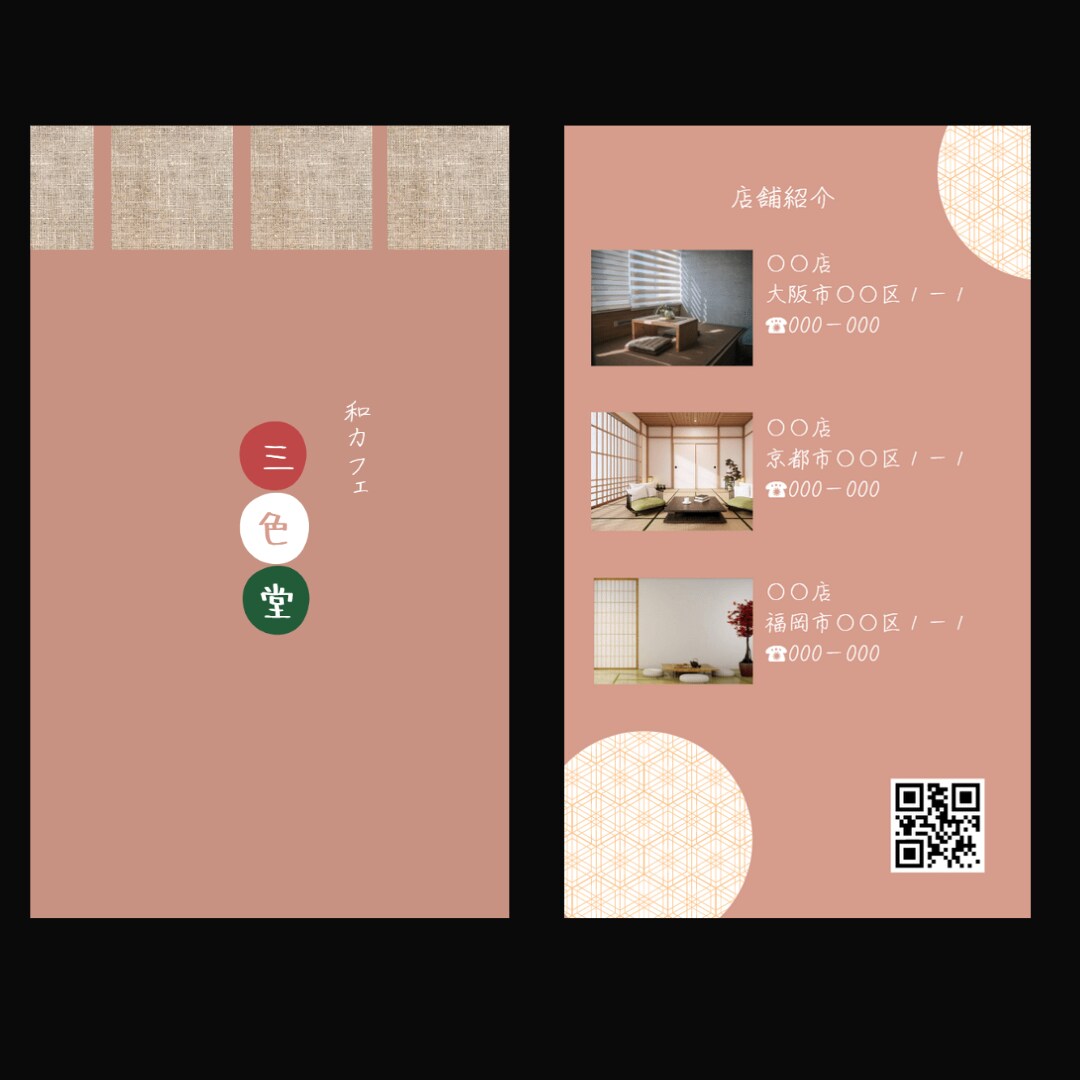 もらいたくなるショップカードや名刺作成します おしゃれ/かわいい/シンプル/綺麗/レトロ　お任せ下さい！ イメージ7