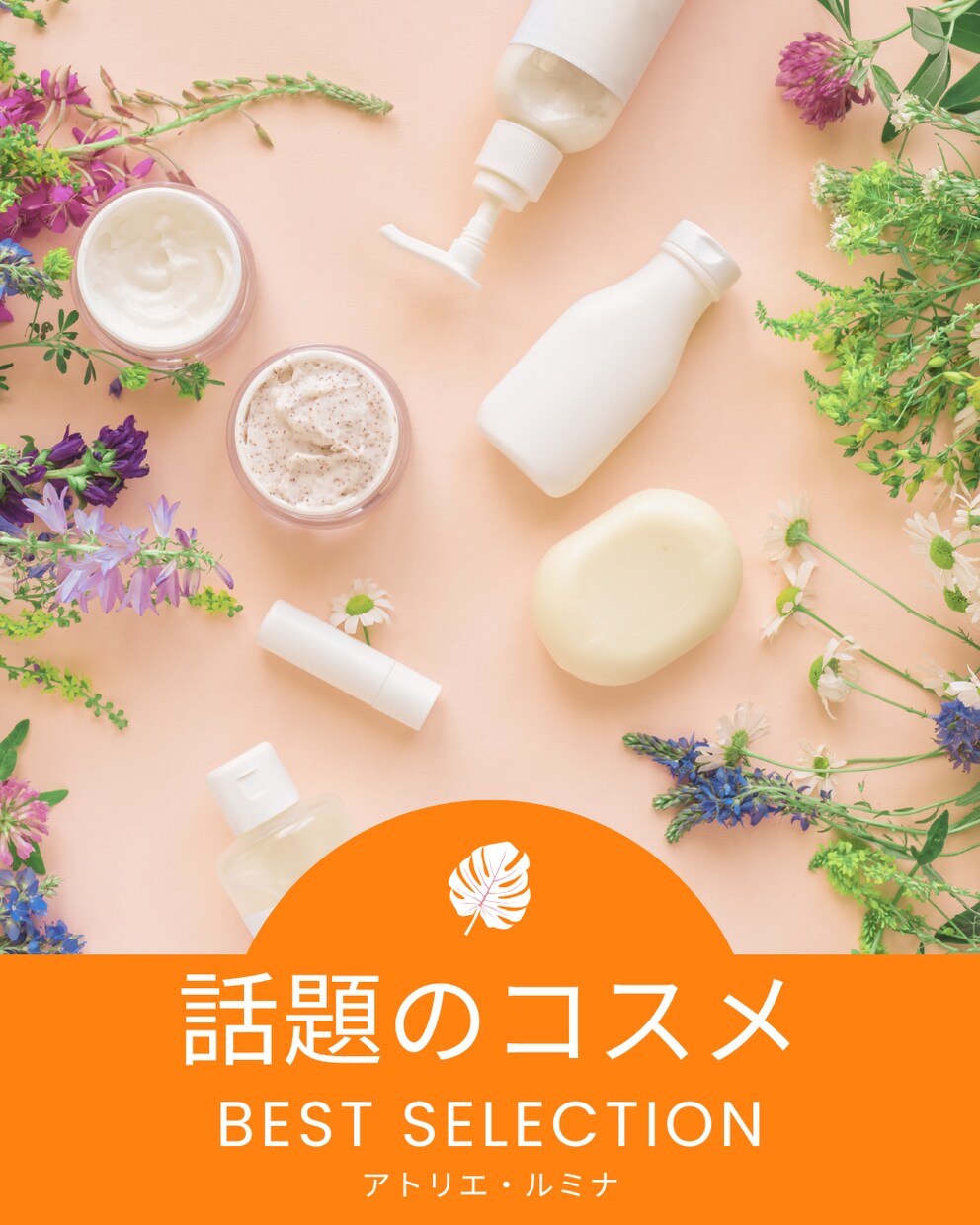 インスタバナー等作ります あなたの想いが届く、特別な一枚を。 イメージ4