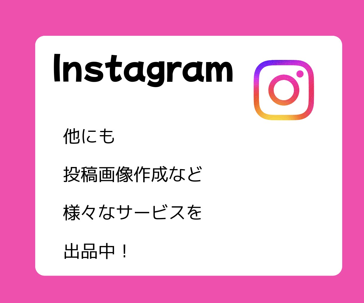 忙しいあなたの代わりにいいね代行いたします 完全手作業！ココナラサービスを初めて購入の方歓迎！ イメージ7