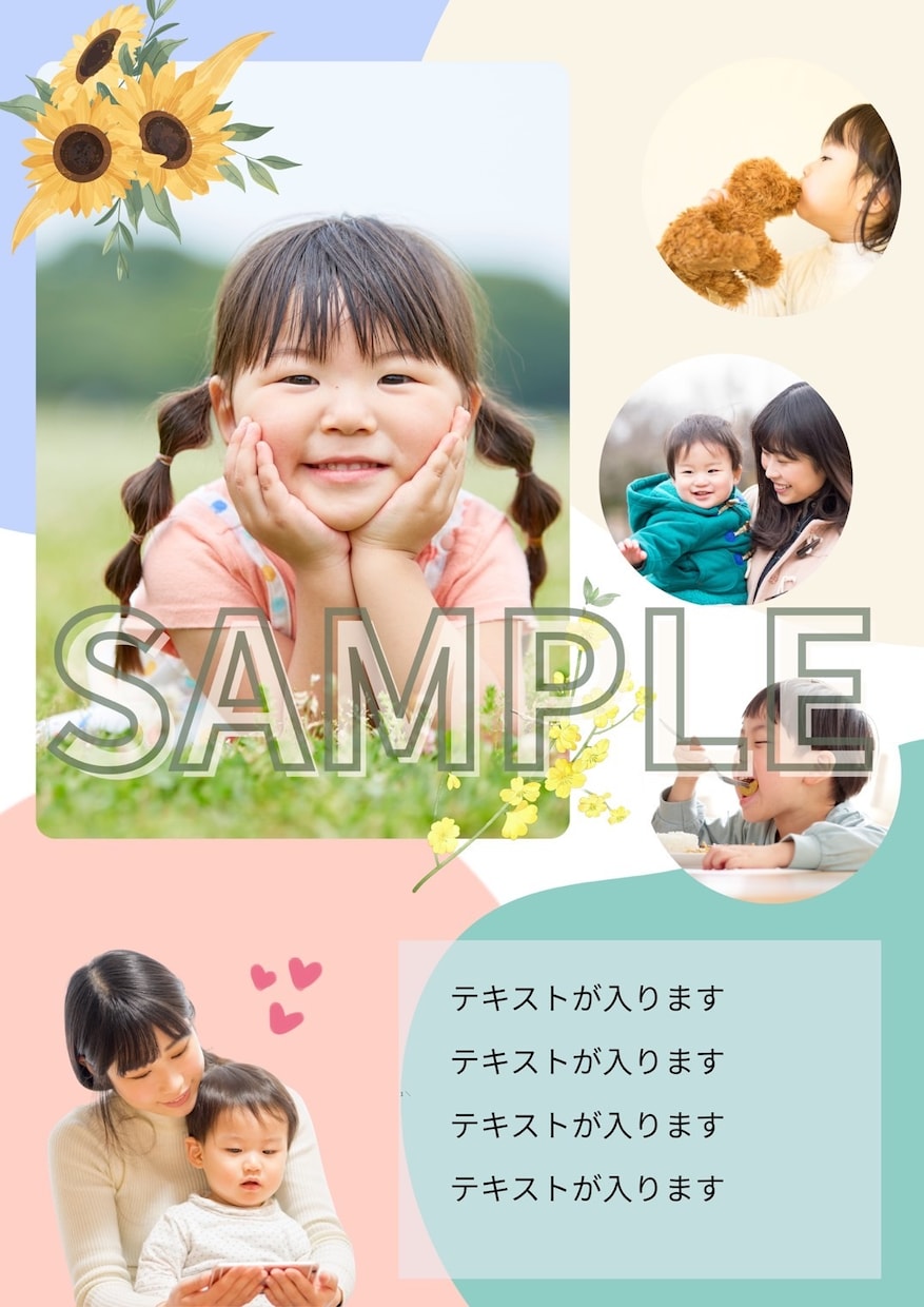 写真を送るだけ！卒園アルバム作成します 写真を送るだけでアルバム完成｜忙しい方におすすめ イメージ1