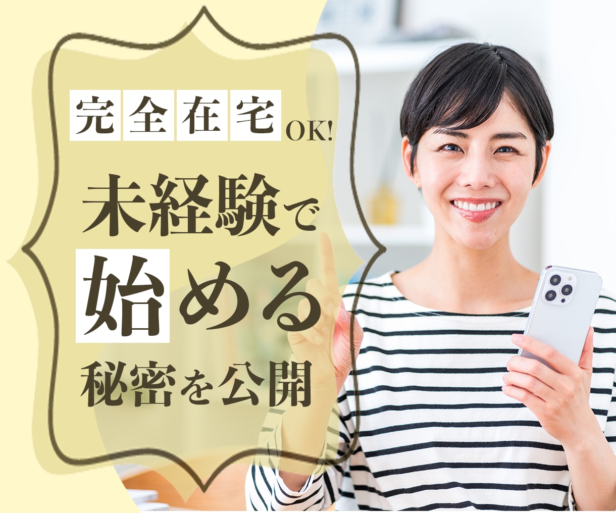 ココナラで選ばれる！魅力伝えるサムネイル作成します スクロールを止める、パッと目を引くデザインをお届け！ イメージ4