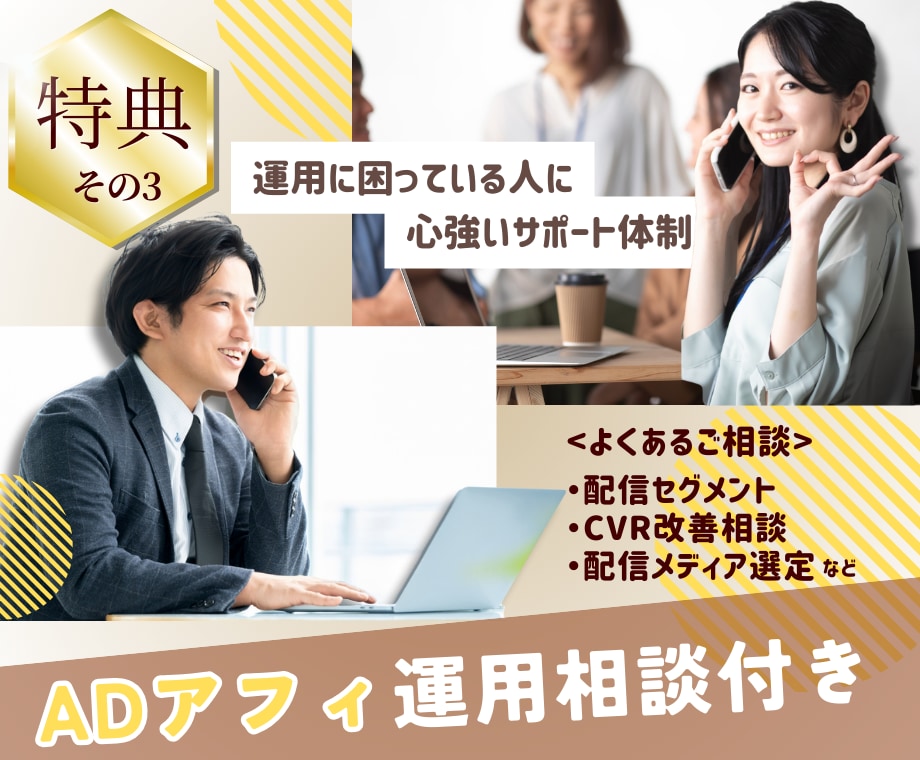 特典付き⭐️美容特化のAD用記事LP制作します ADアフィ運用者が制作する高品質CV獲得型の記事LP イメージ6
