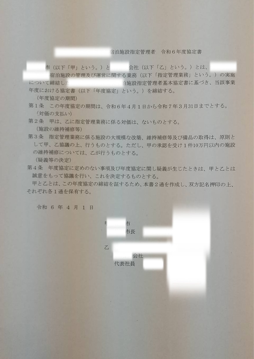 地方移住や人生のモヤモヤ整理します 移住やスモールビジネスの経験を基に悩みや不安を壁打ちします イメージ2