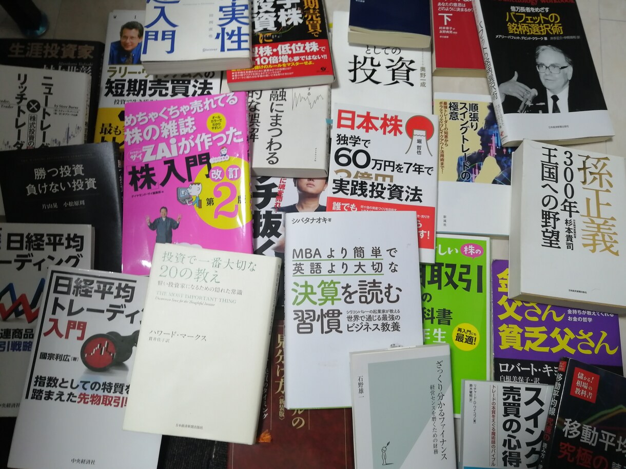 株で1%の勝者になる方法教えます 99%の退場者から脱却して1%の勝者になる方法を提案します イメージ1