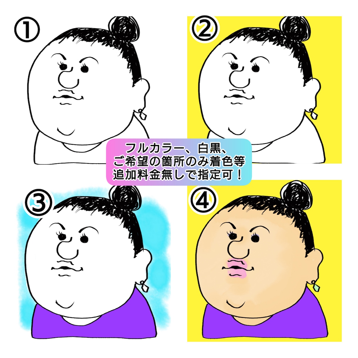 アナログ風の可愛いアイコン描きます SNSや名刺・LINEアイコンにも〇 イメージ5