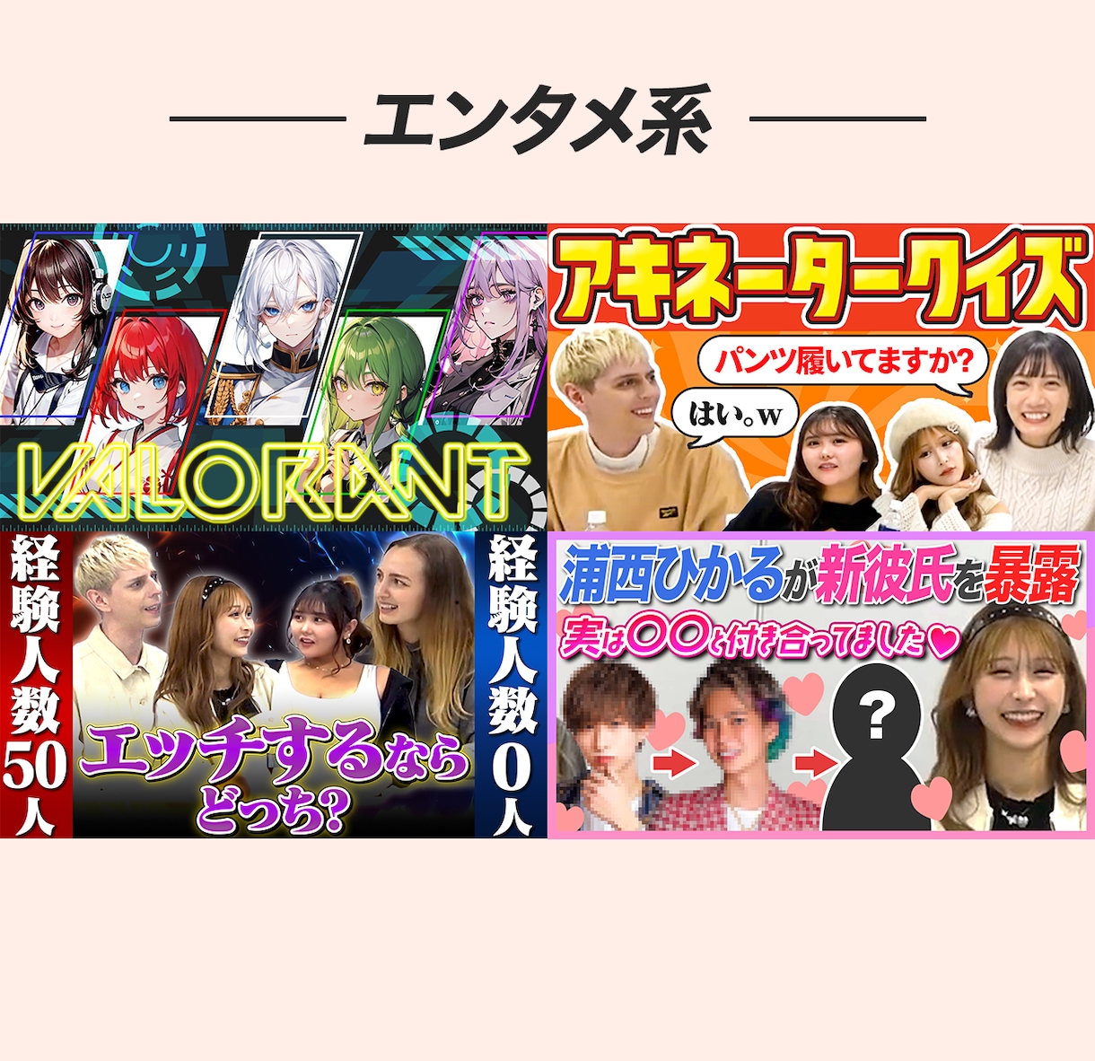 どんなジャンルのサムネイルも作成します YouTube/バナー/商品サービスなどにも！ イメージ4