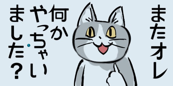 勢いのあるクスッと笑える動画を提供します 危険ですのでお茶を口に含んで見ないでください イメージ1