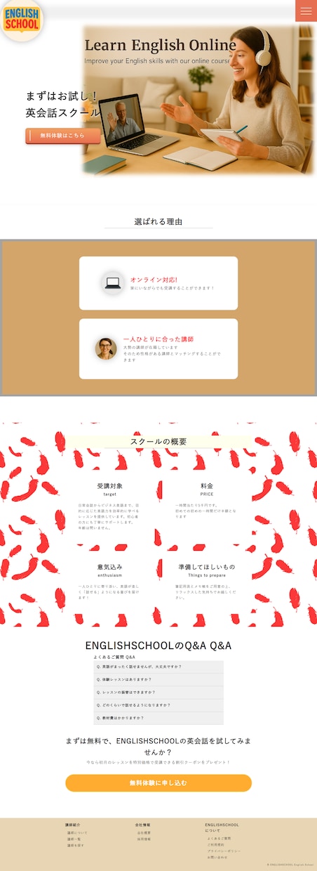 webサイトのデザインまたはコーディングをします お手柔らかにお願いします。参考デザインがあれば嬉しいです。 イメージ5