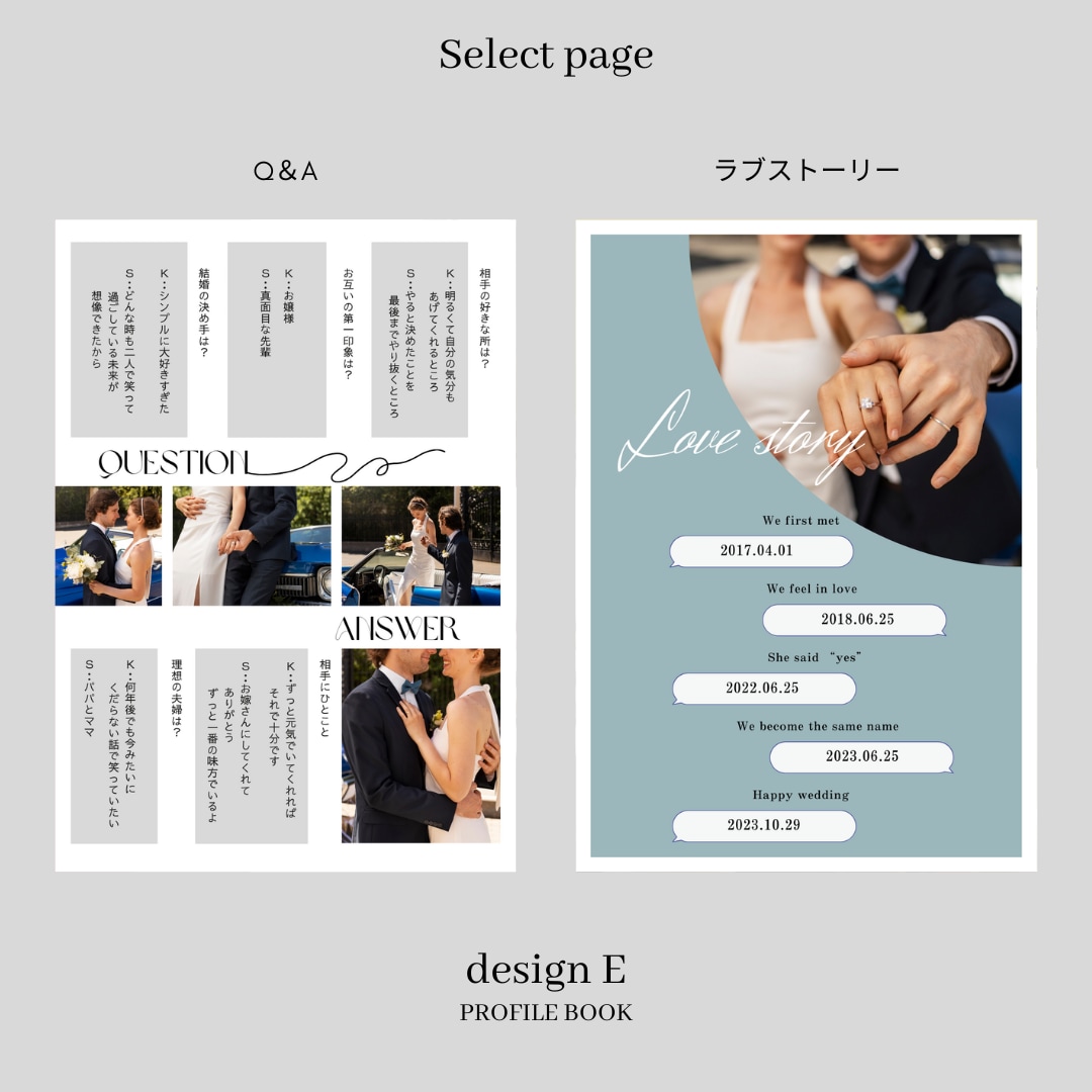 Semi　プロフィールブックを作成します 《design E》人気の雑誌集めました！今流行りの一冊！ イメージ5