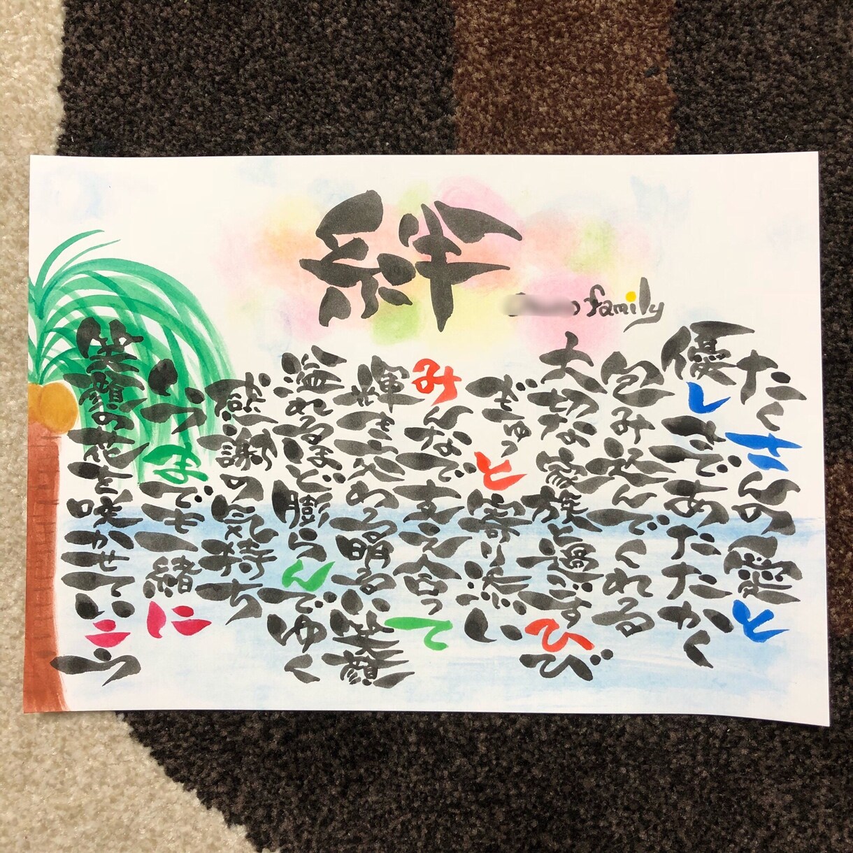 名前のポエム 命名書き 販売してます 世界に1つだけの宝物を作りませんか？❤︎ イメージ5