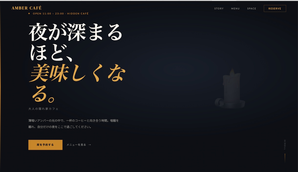 格安で本格サイトを制作します まず試したい方への入門プランです イメージ2